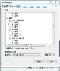 高效管理企業文件共享 大勢至共享文件審計系統使用指南