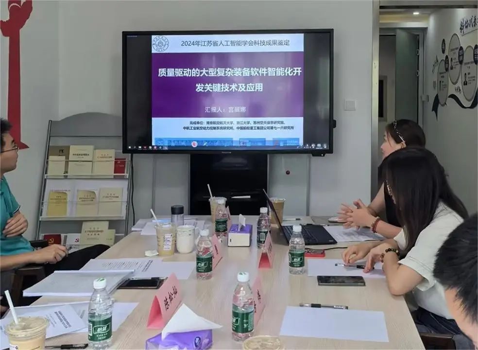 科技服務賦能應用軟件 引領智能化新時代